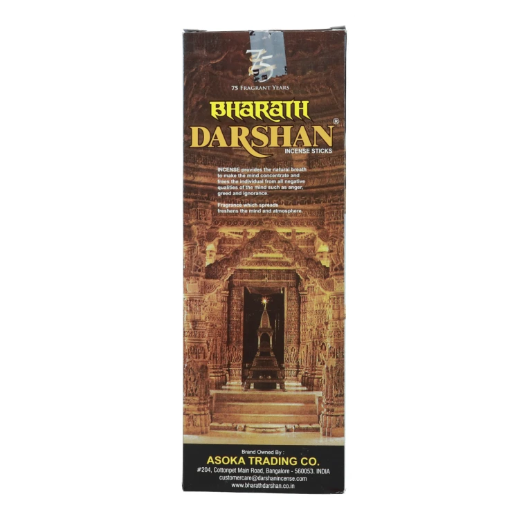 bharath-darshan-incense-20-pcs-box-6-packs-GG-164A-9786